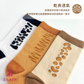 ZILA棉質動物紋穿搭中統襪 | 新品上市_3