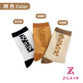 ZILA棉質動物紋穿搭中統襪 | 新品上市_5
