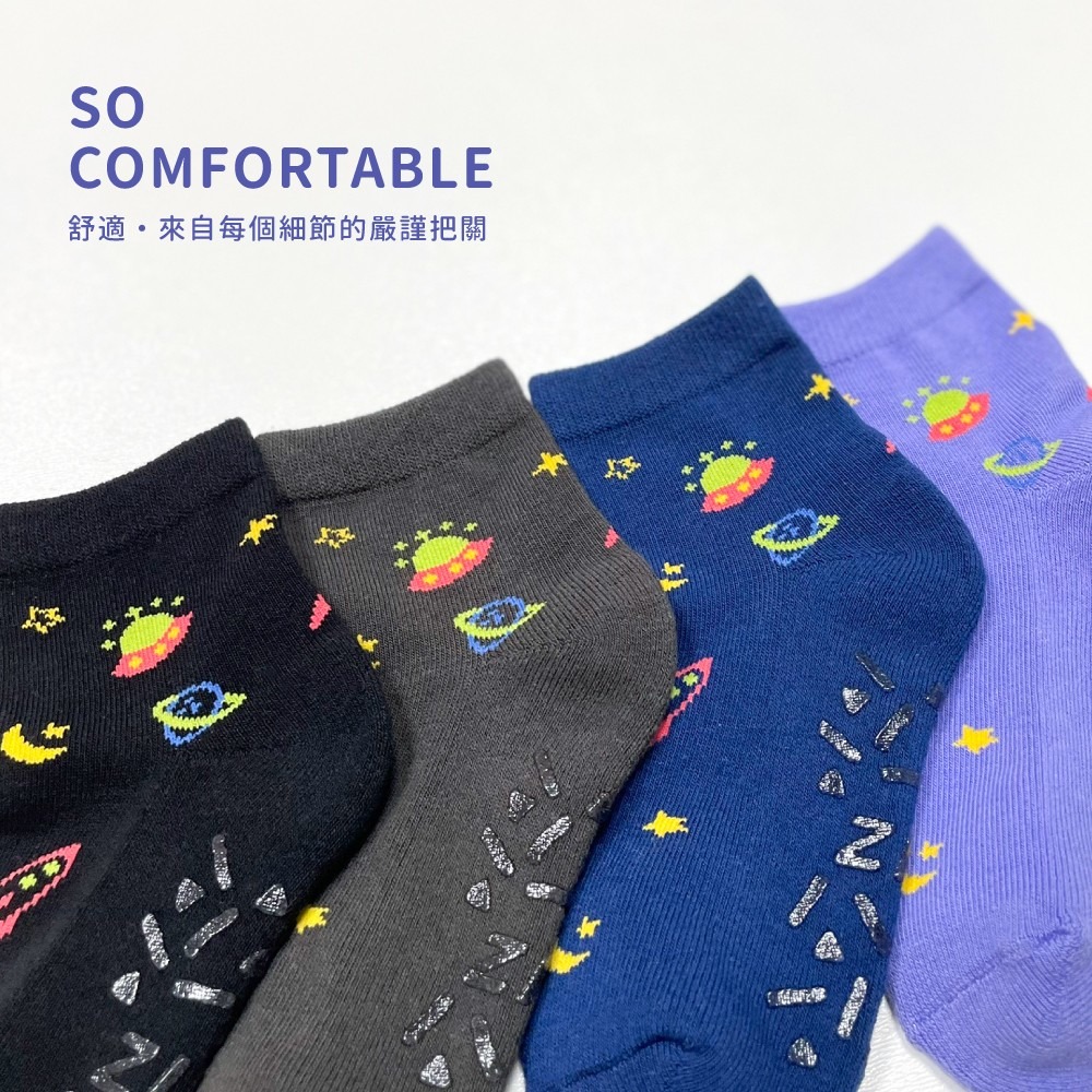 有太空船火箭圖案的兒童厚毛巾底襪子有腳底止滑無硬梗由襪子製造商ZILA采樂開發製作