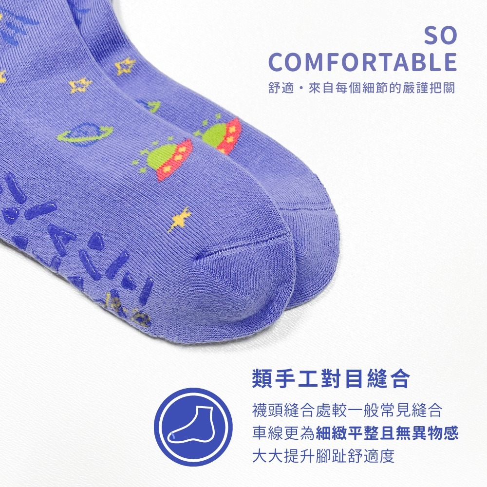 有太空船火箭圖案的兒童厚毛巾底襪子有腳底止滑無硬梗由襪子製造商ZILA采樂開發製作