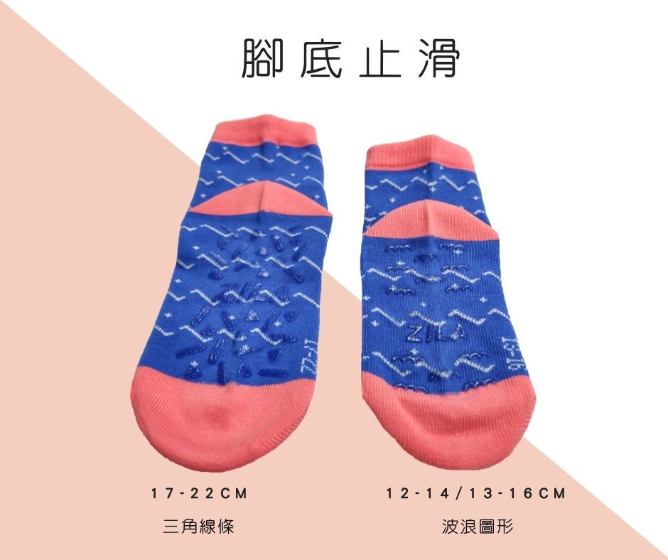 有波浪線條圖案與腳底止滑的棉質童襪