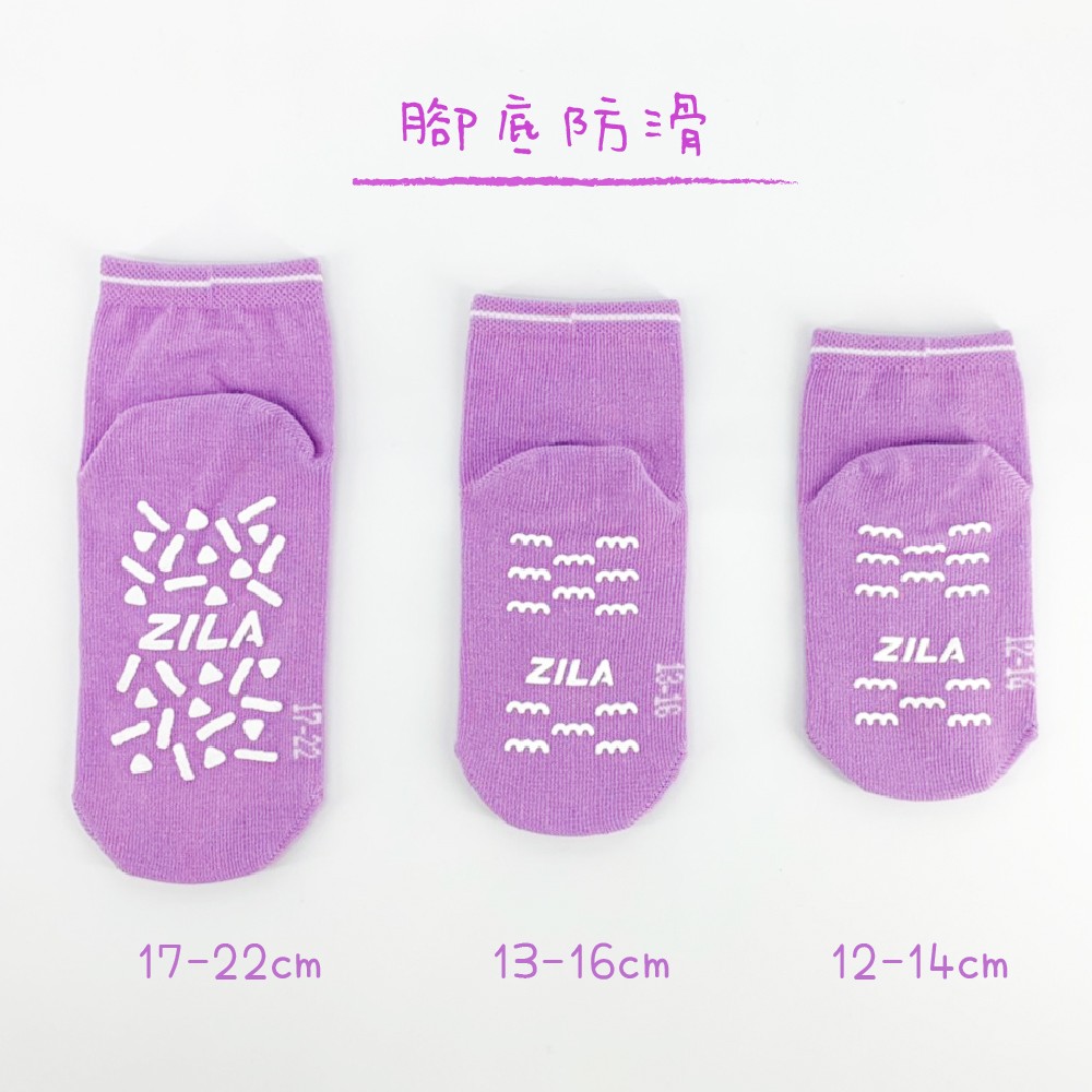 有可愛貓頭鷹動物圖案與腳底止滑無硬梗的棉質童襪有3種尺寸