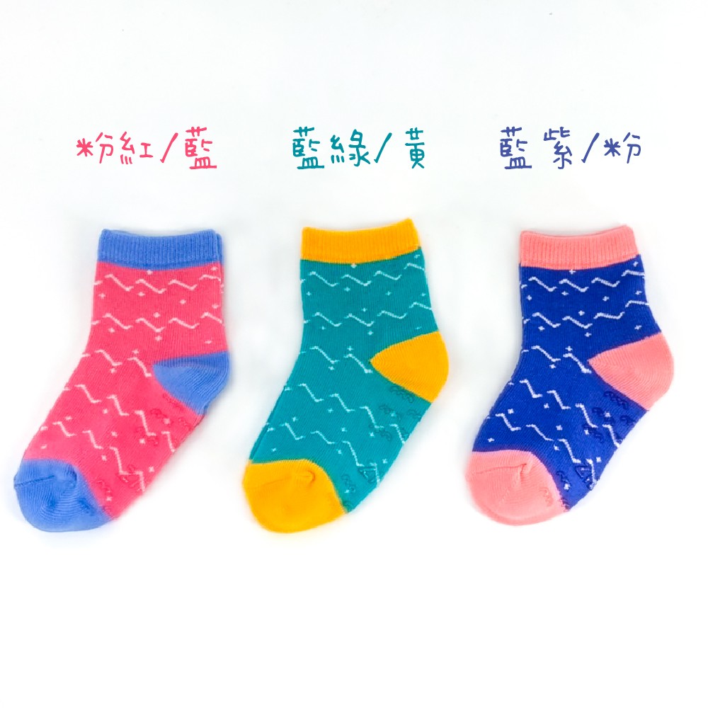 有波浪線條圖案與腳底止滑無硬梗的棉質童襪有3種配色