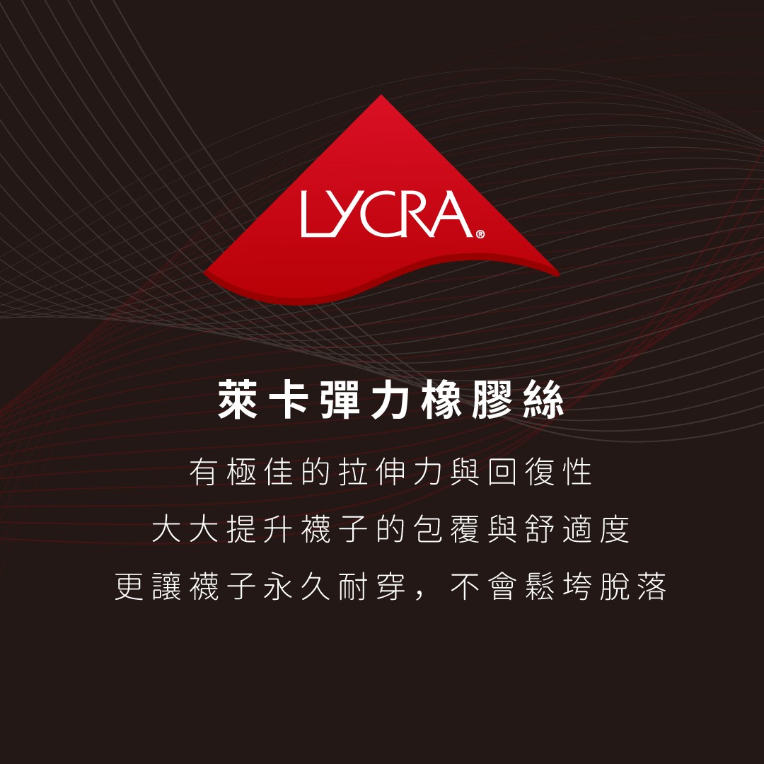 有可愛貓頭鷹動物圖案使用萊卡彈性纖維的棉質童襪