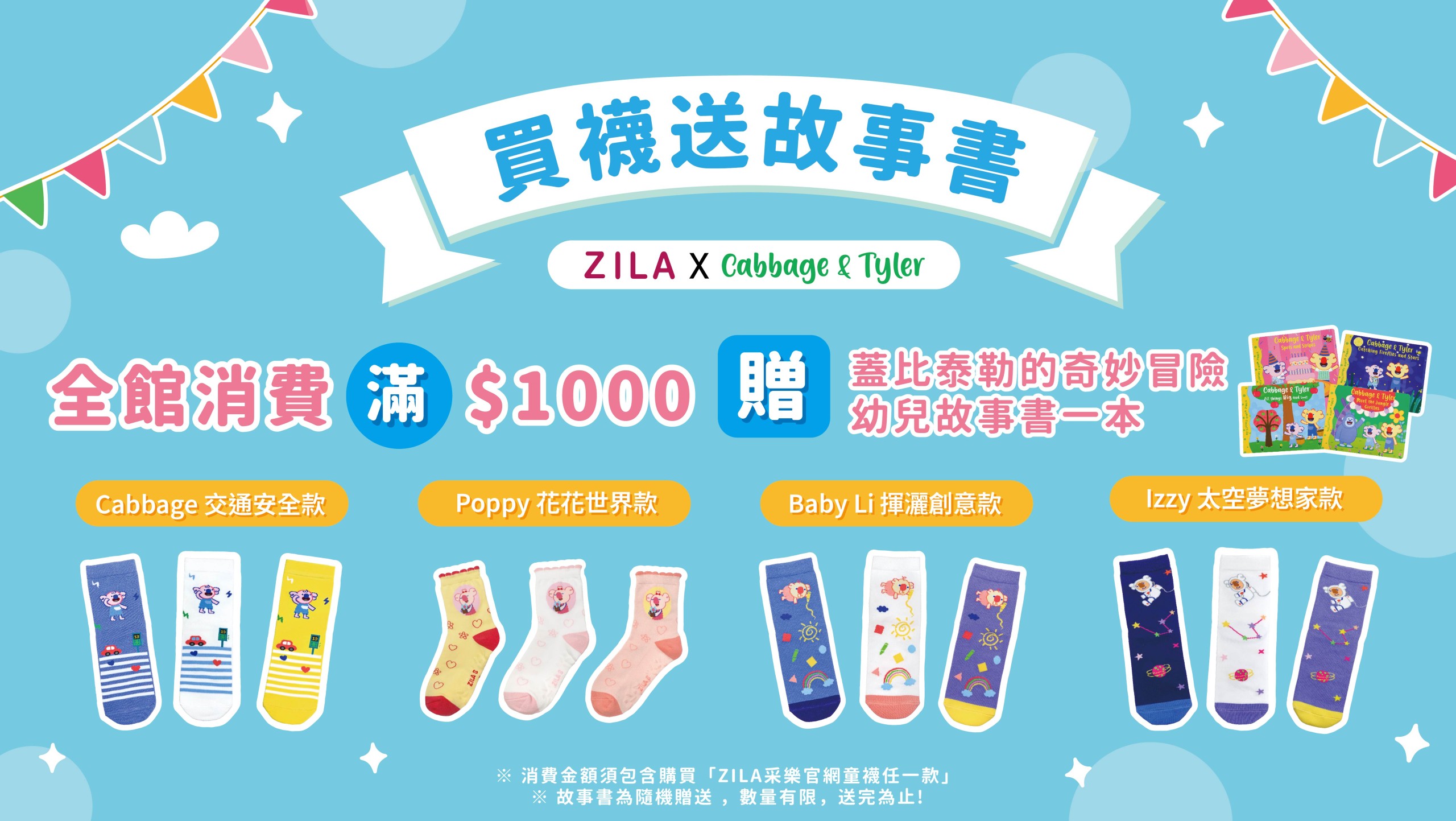 蓋比泰勒