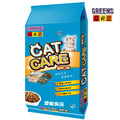【葛莉思】CAT CARE貓食 海洋口味 3.5kg | 7kg_1