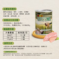 【葛莉思】 犬罐 雞肉口味 400Gx24罐_4