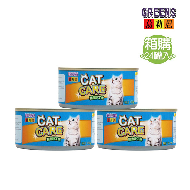 【葛莉思】貓罐 鮪魚+沙丁魚 170Gx24罐