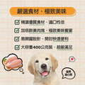 【葛莉思】 犬罐 雞肉口味 400Gx24罐_3