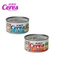 【席瑞思】貓湯罐 80g (二種口味) 鮪魚+明太鱈｜蛤蠣