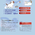 【首護】DS腸道保健寵物益生菌 (6gx20入)_1