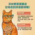 【博士巧思】虱目魚凍乾貓食 1.36kg_3