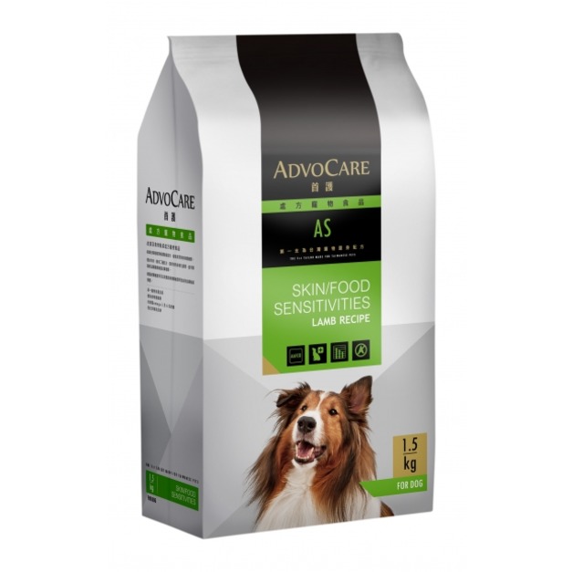 【首護】AS犬用皮膚及食物敏感處方食品-羊肉配方 1.5kg