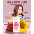 極致保濕肌因修護霜_3