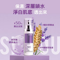 淨亮白薰衣草保濕機能青春露