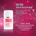 極致保濕肌因修護霜