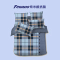 【枕頭套】Fenano芬納諾 奈米銀防蹣抗菌 長絨棉 精梳棉 枕頭套_藍斯_伊德生活