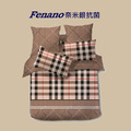 【枕頭套】Fenano芬納諾 奈米銀防蹣抗菌 長絨棉 枕頭套_布魯克_伊德生活
