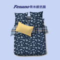【被套】Fenano芬納諾 奈米銀防蹣抗菌 長絨棉 雙人被套 特大被套_藍香_伊德生活
