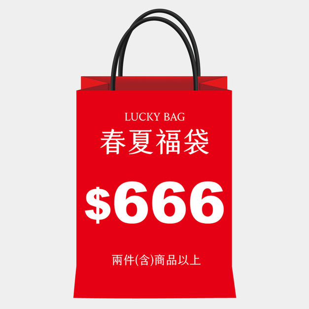 限定販售｜春夏福袋