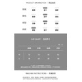 蘿德娜浮雕提花拼接開衫_6