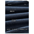 韓版萊賽爾闊腿牛仔褲_3