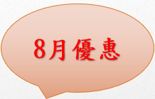 有機薑糖塊*10包(免運費)_d35090ef421236e85d2b409c2aef58c6.png