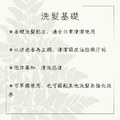 《潤 HanYi》》全系列試用品_5