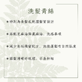 《潤 HanYi》》全系列試用品_6