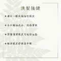 《潤 HanYi》》全系列試用品_7