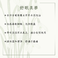 《潤 HanYi》》全系列試用品_10