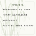 《潤 HanYi》》全系列試用品_11