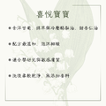 《潤 HanYi》》全系列試用品_14