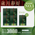【限量熱銷】清玉烏龍4入組＋送1盒(茶葉)