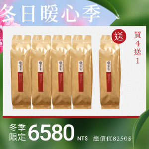 【超值補充包】潤玉紅茶 75g | 買4送1 (共375g)