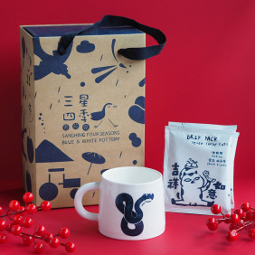【游刃有餘】蛇年青花瓷禮盒 (蛇年杯款+濾掛咖10入)