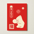 【龜山龜怪-七款組合】 孔版印刷明信片_2