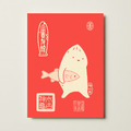【龜山龜怪-七款組合】 孔版印刷明信片_4