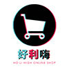 好利嗨直播購物商城