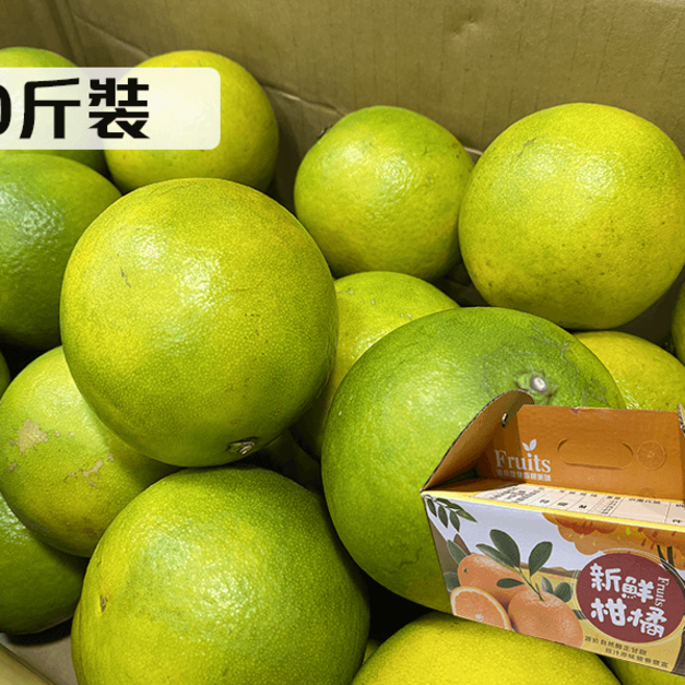 紅江橙柳丁5斤裝&10斤裝