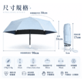 巴掌傘・傘下涼｜輕量迷你降溫傘_9