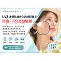 巴掌傘・傘下涼｜輕量迷你降溫傘_3