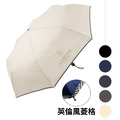 省力反回彈 |紳士風格福懋降溫厚布大傘面自動傘