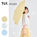 全場自動我最輕|帆船悠悠 省力防暴衝自動傘