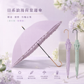 日系直傘|日系蝴蝶結荷葉花邊傘
