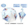 迪士尼兒童安全雨傘 | 史迪奇、米奇、米妮、維尼、奇奇蒂蒂、閃電麥坤 冰雪奇緣 圖案 | 自動開傘 防風抗UV_7