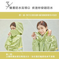 機能雨衣|CORVIX疾速秒穿側開雙拉鍊雨衣_3