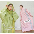 機能雨衣|CORVIX疾速秒穿側開雙拉鍊雨衣_6