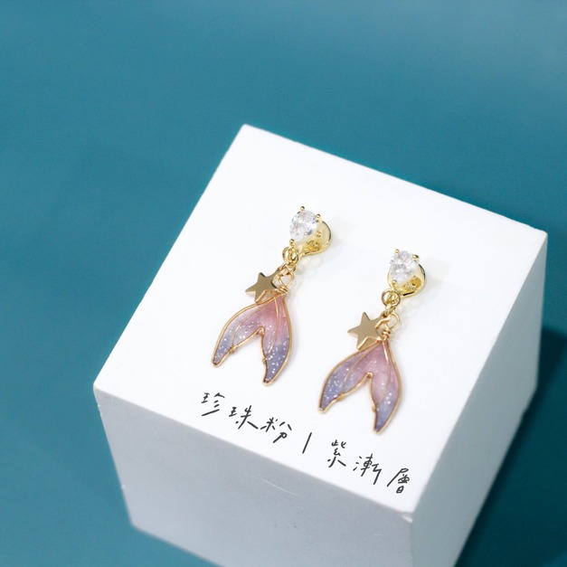 珍珠粉 | 紫漸層