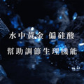 【母親節X巴部農快閃】天然鹼性礦泉水850ml(20瓶/箱)_2